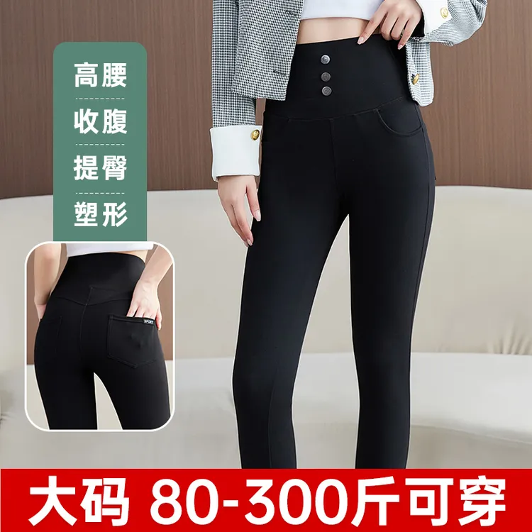 【娜姐粉丝福利】大码小黑裤女春秋外穿高腰显瘦胖mm弹力加长铅笔裤