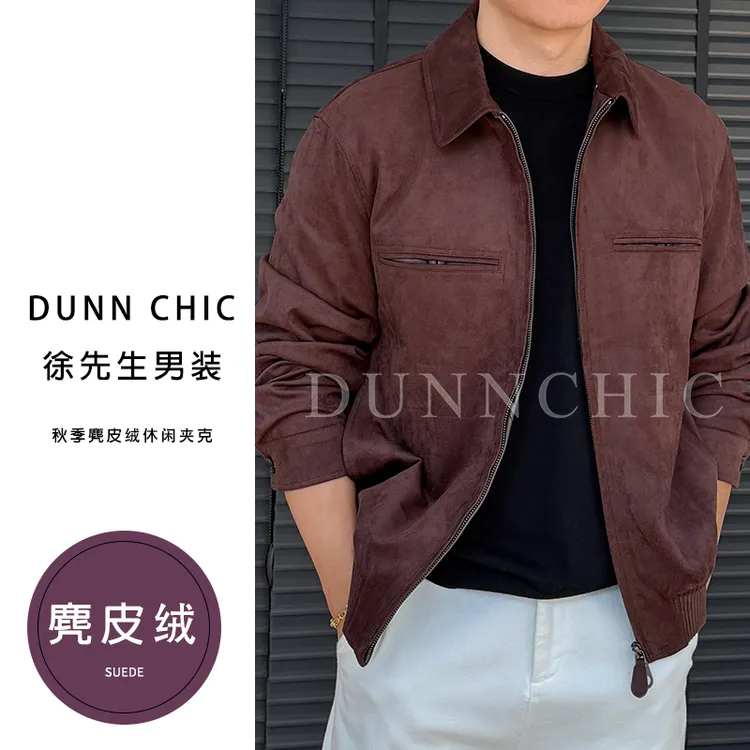 徐先生出品秋季麂皮绒休闲夹克  7532  【杜恩】