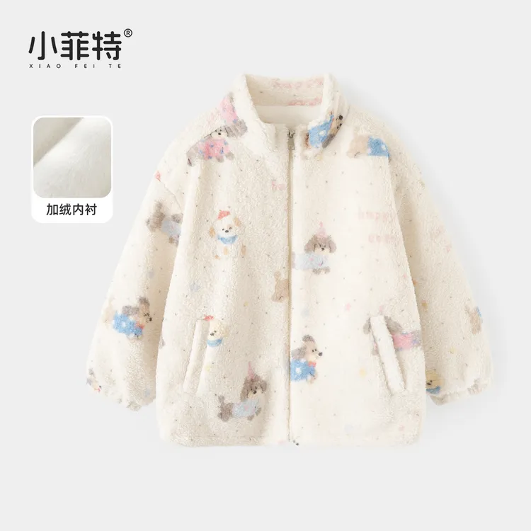 小菲特女童冬装加厚颗粒绒儿童绒毛保暖衣服YNYD56562+YNYD56563