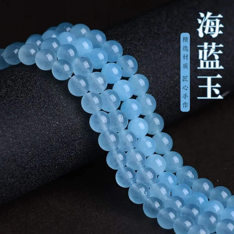 厂家直供天然石海蓝玉髓散珠圆珠热销爆款 diy制作饰品配件半成品