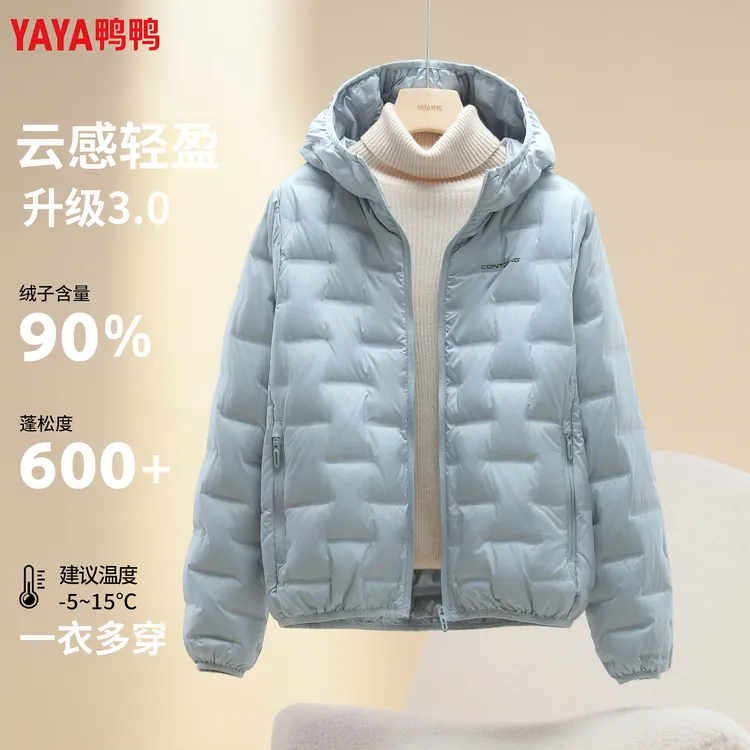 鸭鸭2025新款轻薄羽绒服女款秋冬季连帽短款修身90绒大气保暖外套