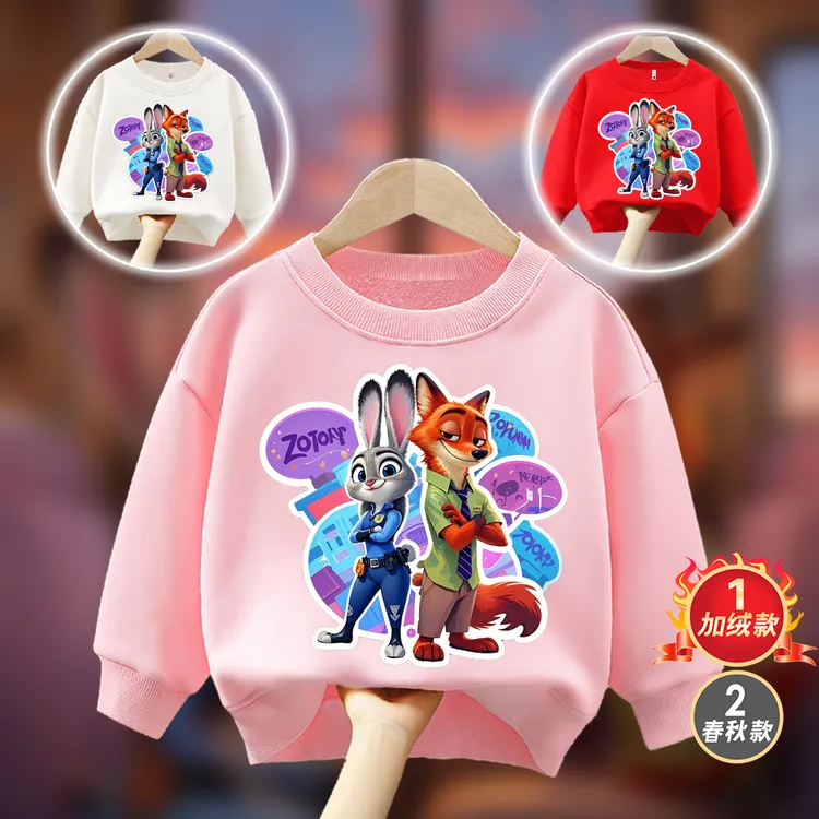 儿童秋冬加绒圆领卡通卫衣 疯狂动物城尼克朱迪 男孩女童儿童打底