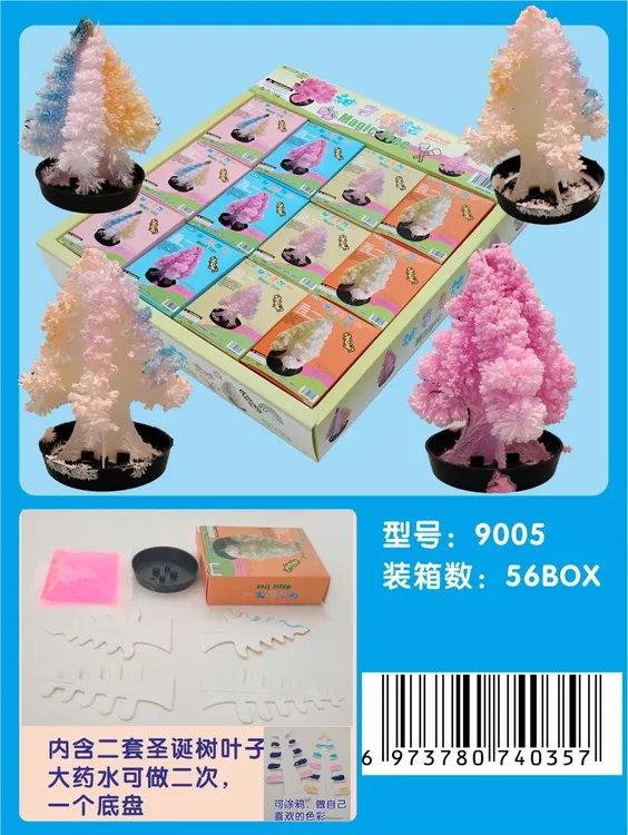 魔法纸树浇水开花七彩结晶手工种植（一单到手24个），B-346