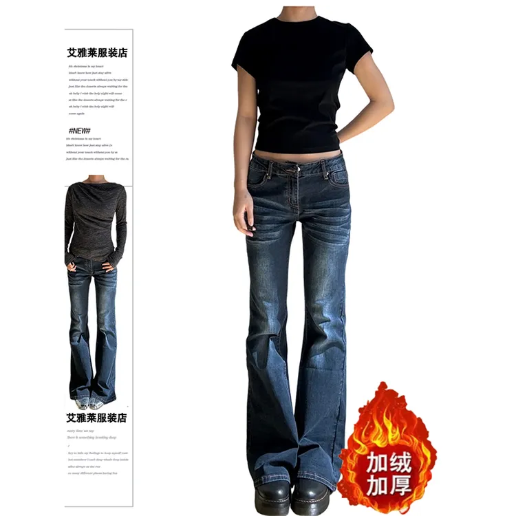 美式水洗做旧微喇牛仔裤女冬季2025新款辣妹低腰加长拖地喇叭长裤