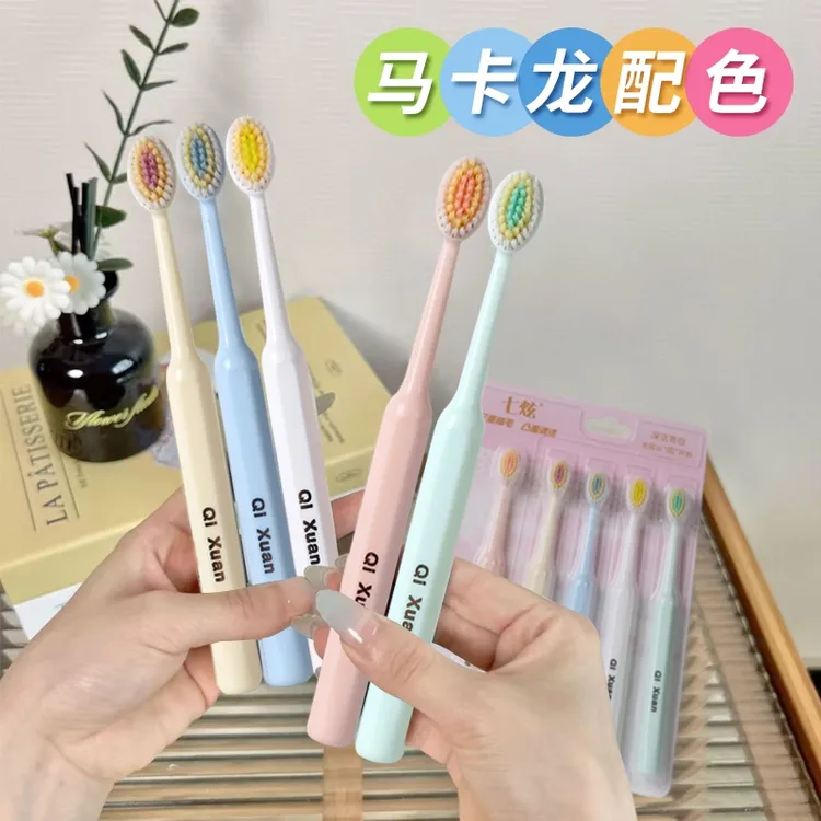 升级版罗马柱软毛牙刷洁净护龈情侣家用深层清洁牙齿学生情侣