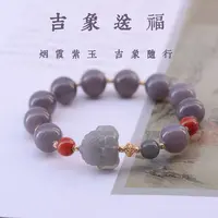 （18k金）《吉祥》1.2和田玉烟紫象神南红单圈手串 多样性发一