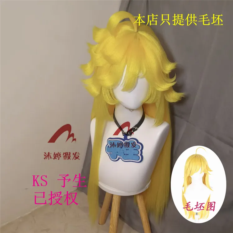 沐婷 吊带天使 潘迪PantyAnarchy  cos假发 玫瑰网毛坯KS予生造型