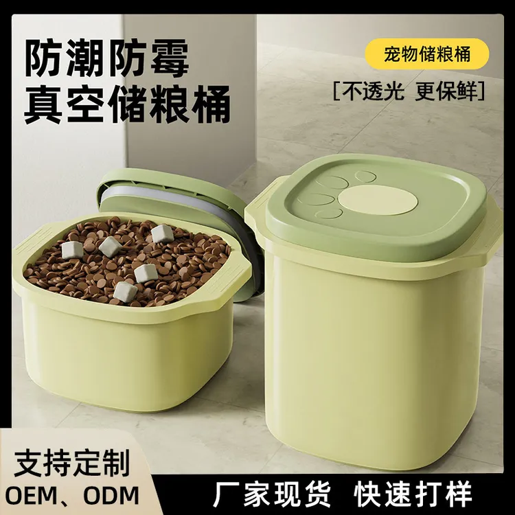 家用宠物储粮桶真空防潮大容量狗粮猫粮桶零食冻干避光锁鲜密封桶