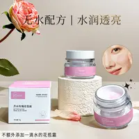 云微冠苦水玫瑰花苞霜