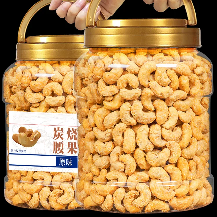 【抢大罐】新货炭烧腰果500g罐装炭烧腰果仁干货解馋零食坚果炒货