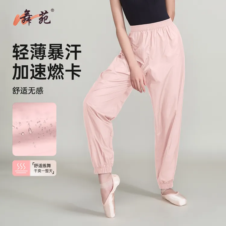 王军暴汗裤女舞蹈裤助力燃脂运动夏季形体裤芭蕾练功服短长裤