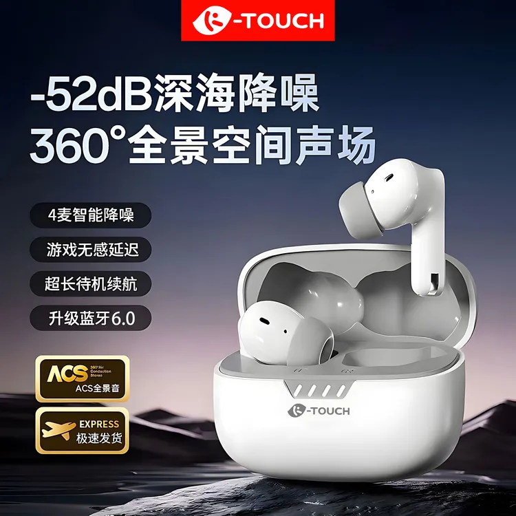 TY-WT01升级蓝牙6.0游戏运动无线通用耳机