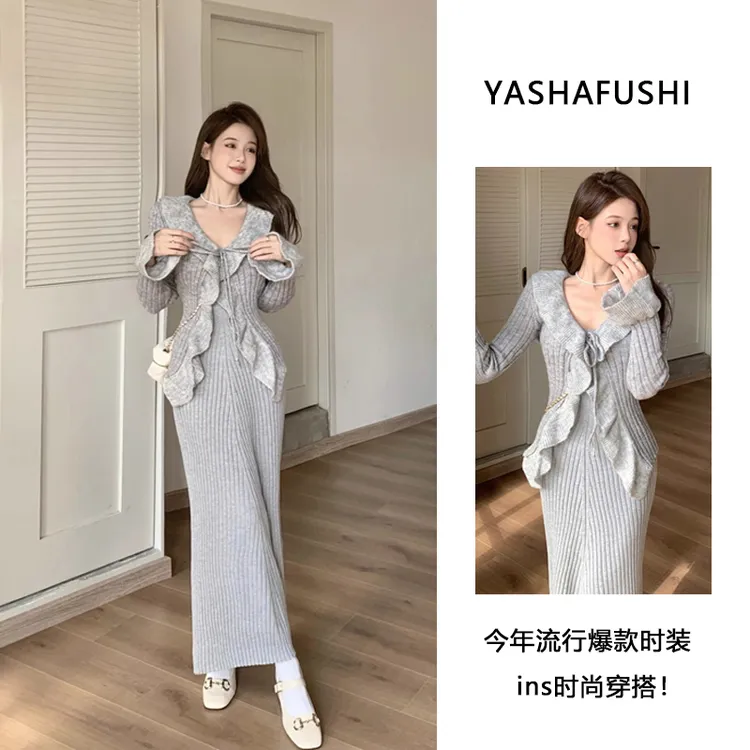 韩系灰色荷叶边喇叭袖V领设计针织开衫女修身显瘦吊带连衣裙套装