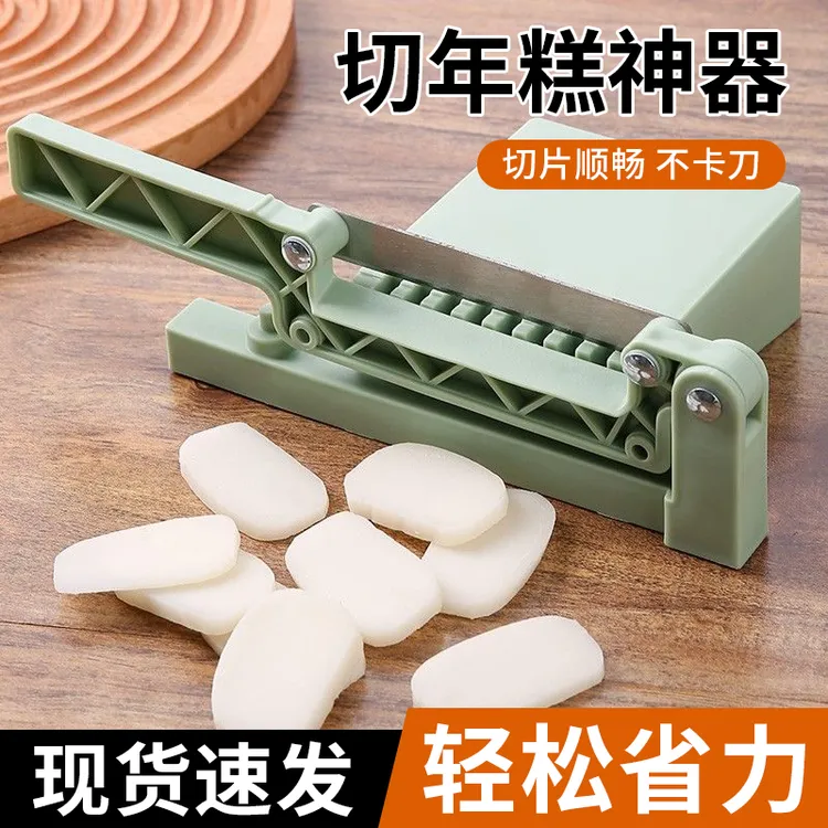 切年糕神器不锈钢宁波年糕条切片专用刀家用年糕快速切断迷你工具