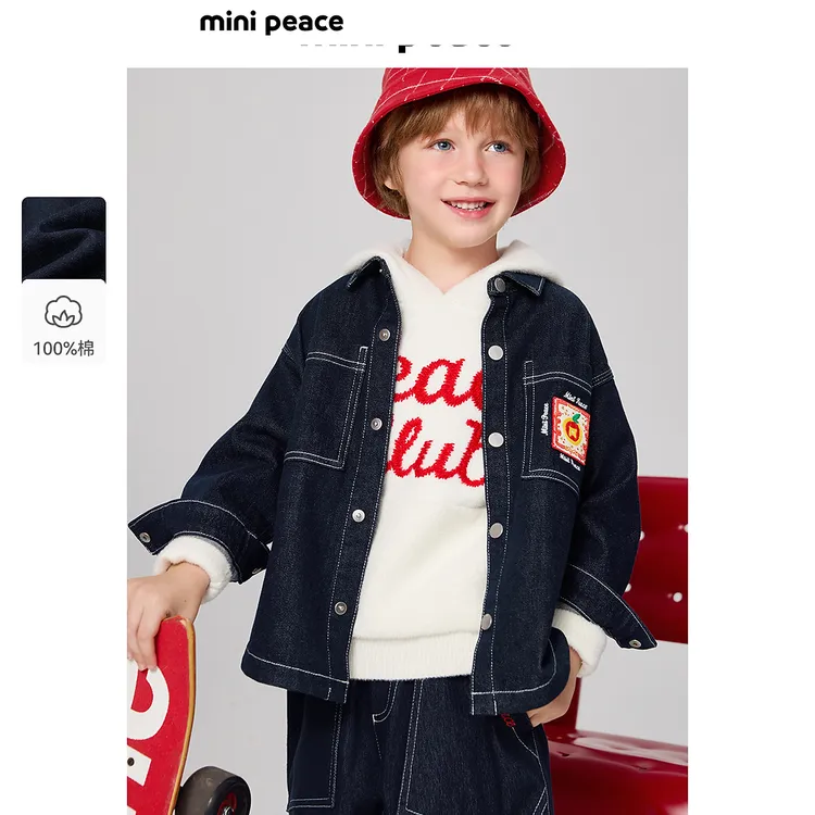 【专柜同款】MINIPEACE太平鸟童装男童衬衫衬衣男童薄外套明线秋