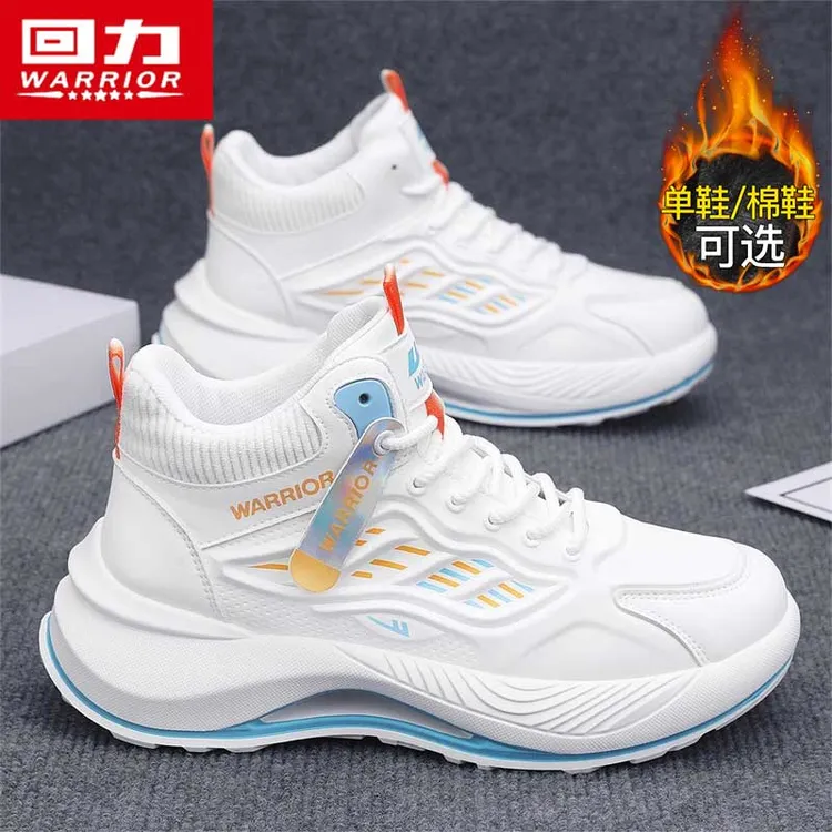 回力高帮运动休闲鞋2025冬季新款防寒保暖跑步鞋子干净感痞帅男鞋