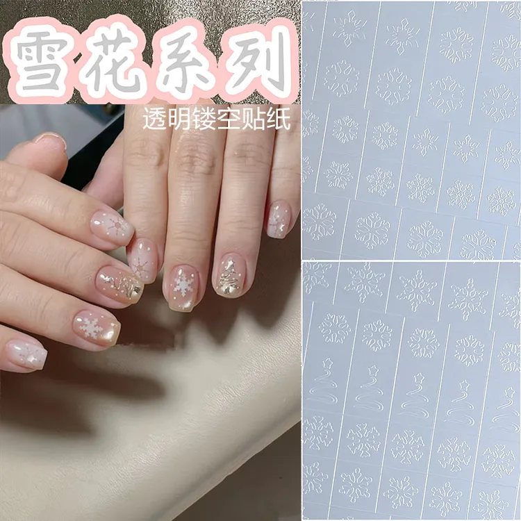 美甲秋冬大张透明雪花镂空拍拍贴纸喷绘拍拍胶辅助模板贴纸指甲贴