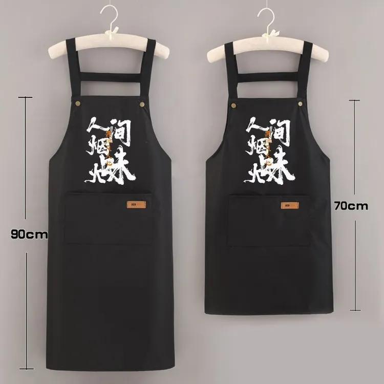 时尚围裙防水防油厨房做饭耐脏家用餐饮工作围腰男女工作服TTV