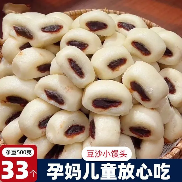 【豆沙小馒头】牛奶豆沙馅夹心小馒头早餐半成品儿童馒头加热速食