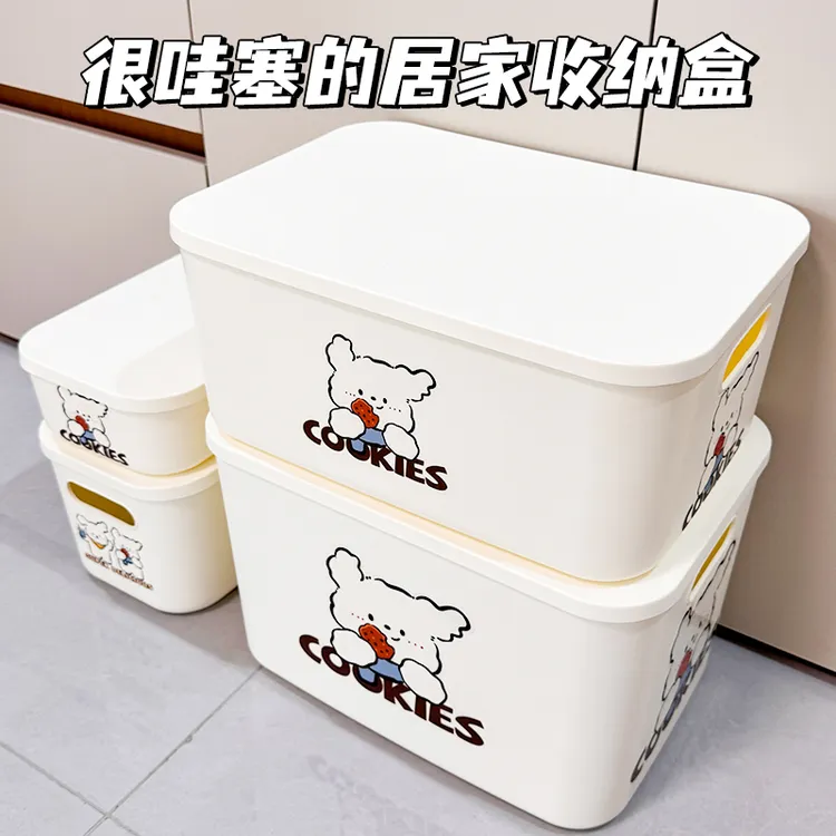 收纳箱带盖大容量玩具零食杂物收纳筐家用多功能桌面收纳盒储物箱