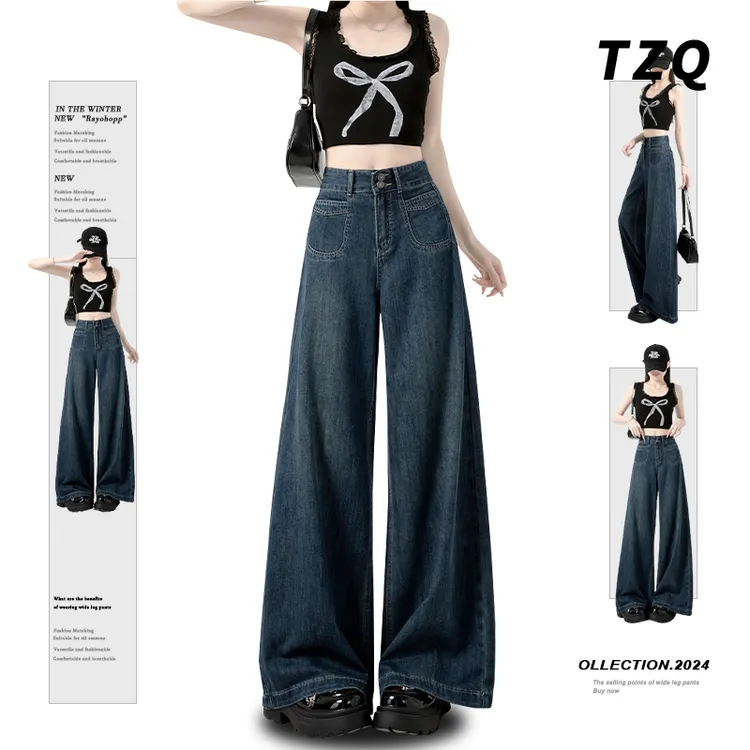 拖地牛仔裤女秋季2025新款设计感小众百搭高腰阔腿拖地裤TZQ71824