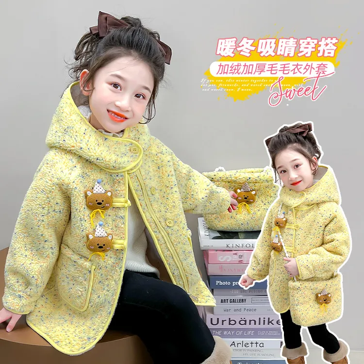 中小童外套女童甜美毛毛衣秋冬小香风小女孩洋气上衣保暖呢子大衣