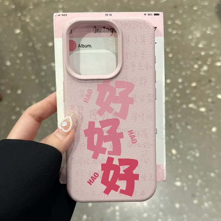 适用iPhone1615小14plus手机壳磨砂硅胶保护套防震散热手机套