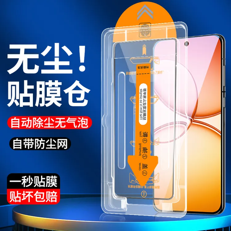 适用真我15/15T防窥钢化膜全屏高清防摔防刮耐磨电镀无尘舱手机膜