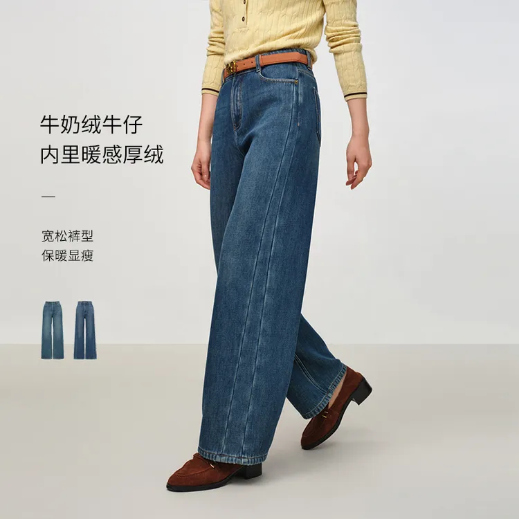 【牛奶绒】EP雅莹2025 云柔氧感柔软亲肤舒适棉宽松阔腿牛仔裤J609A