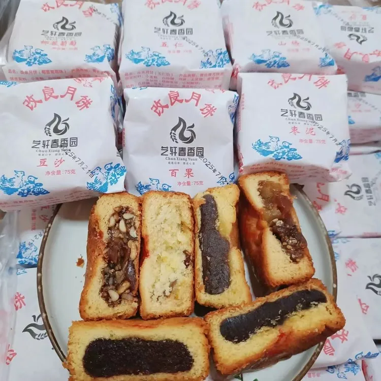 天津改良月饼蛋糕皮枣泥豆沙五仁百果山楂椰蓉葡萄干月饼75克/块