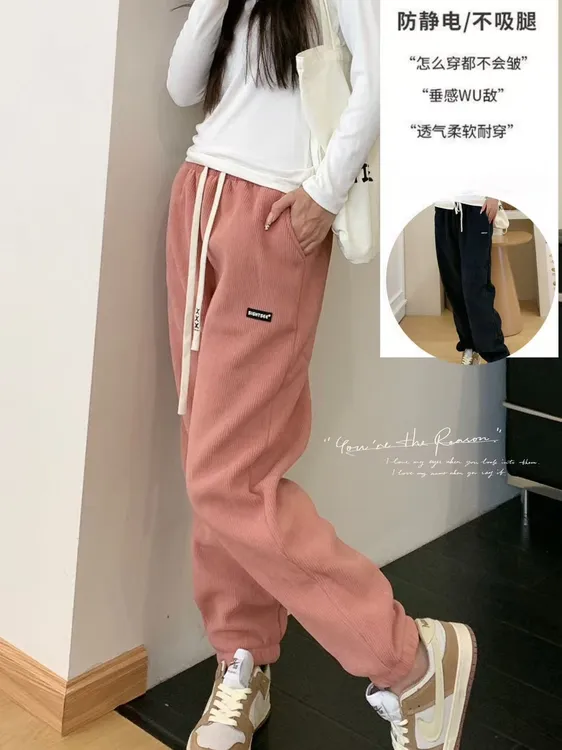 7710高腰加绒加厚款中腰长裤休闲裤时尚哈伦裤银狐绒针织