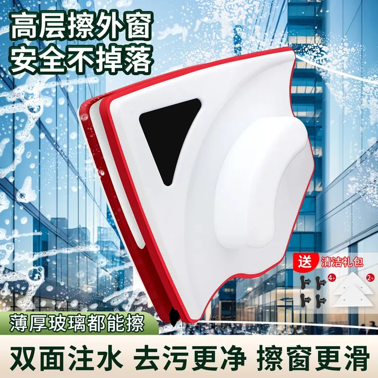 2025新款擦玻璃神器高层窗外双面擦家政专用工保洁洗刷家用刮水器