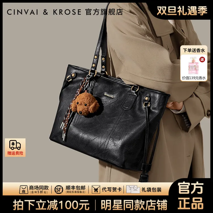 【官方正品Cinvai&Krose】托特包包女款2025新款爆款百搭腋下包单肩