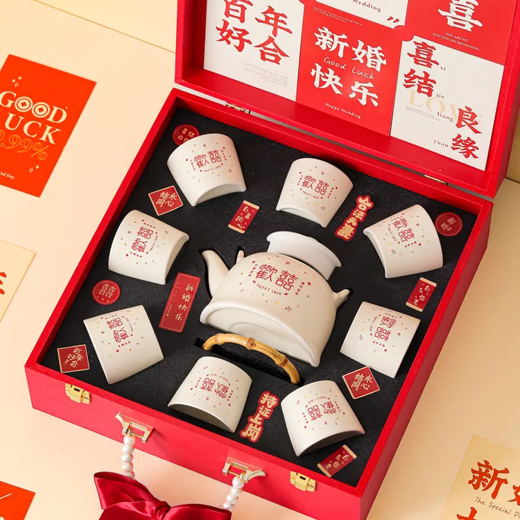 结婚敬茶杯改口杯中式喜庆喜杯对杯欢喜茶具礼物送新人闺蜜伴手礼