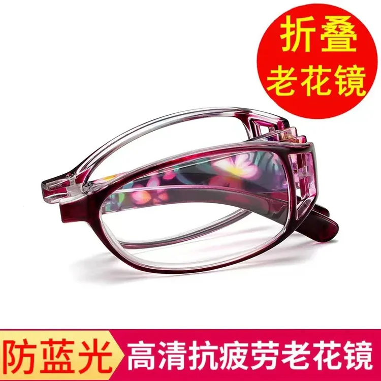 雷视明防蓝光高清老花镜超轻便携可折叠镜架久戴不头晕优雅女款