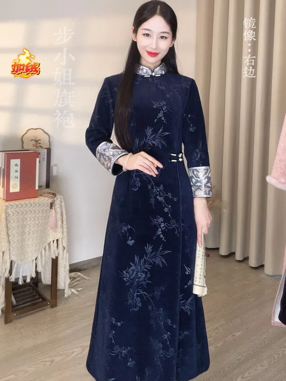 （步小姐-蓝绣）冬款加绒加厚新中式国风显瘦复古旗袍气