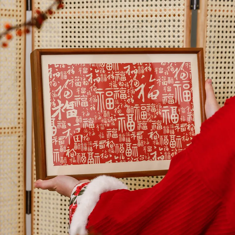 百福图文创用心茶叶送领导长辈爸爸亲戚高端定制生日小众满分礼物