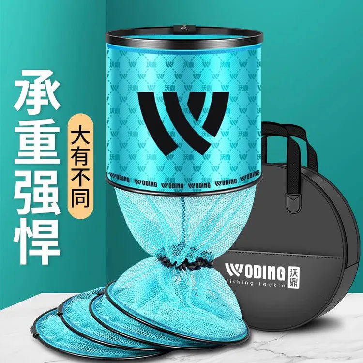 沃鼎新款鱼护加厚速干防挂网兜渔护渔户网袋鱼网兜加长黑坑鱼护