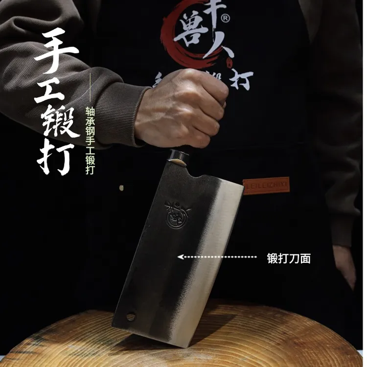 半兽人【正宗轴承钢】老式家用商用厨师刀锻打加厚斩切两用推荐菜刀