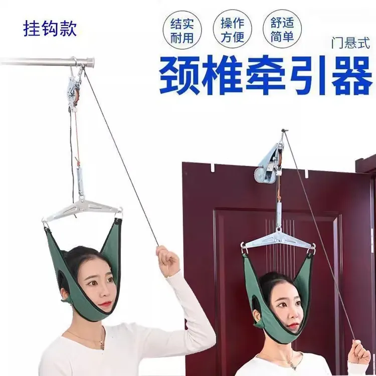 永辉颈椎牵引架家用吊挂式医疗颈部拉伸器牵引架低头脖子套