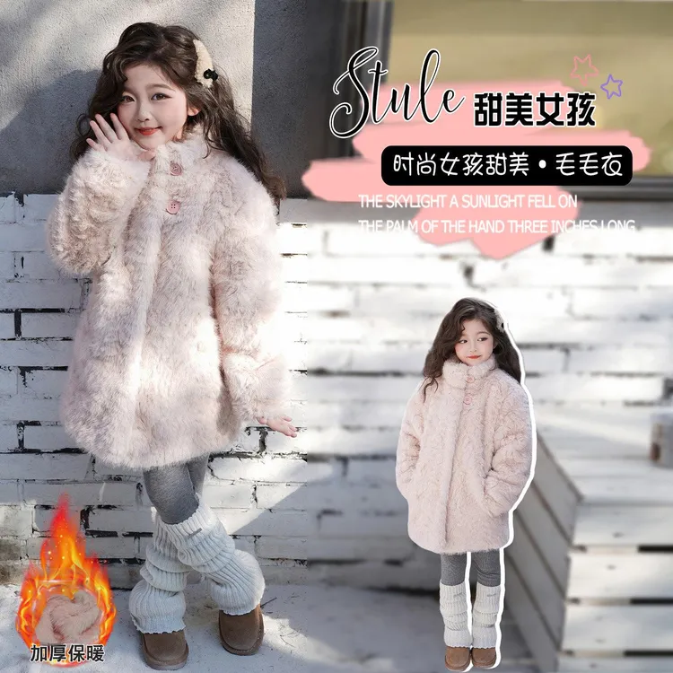 奥莱【专柜正品】童装冬季新款女童加绒仿皮草外套韩版中长款甜美