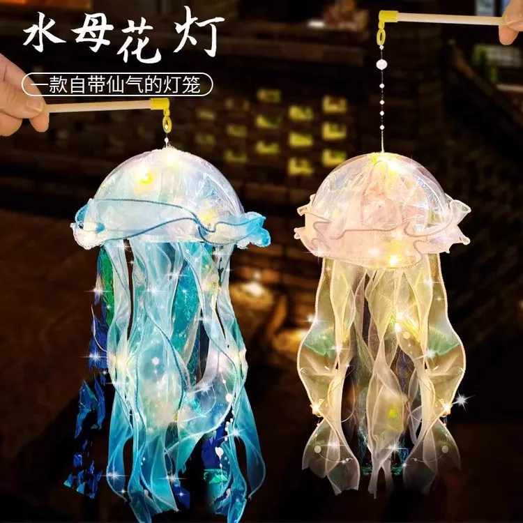 节日发光水母灯笼儿童地推摆摊手提灯笼成品幼儿园花灯闪灯玩具