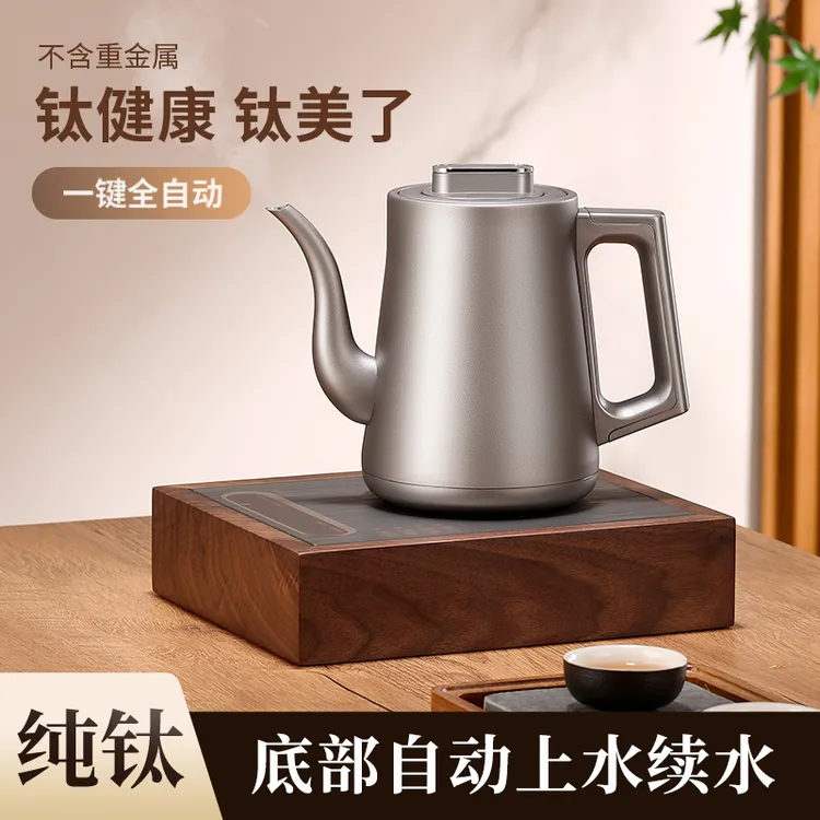 纯钛全自动底部上水烧水壶智能家用恒温泡茶专用煮茶器小型电水壶