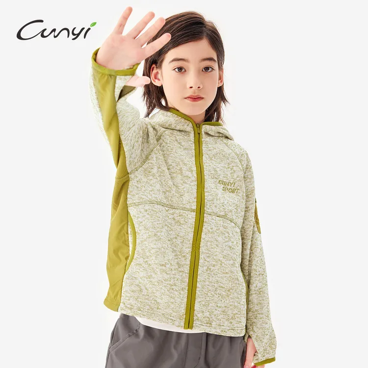 纯一良品童装男童外套春秋新款中大童保暖舒适休闲连帽软外套