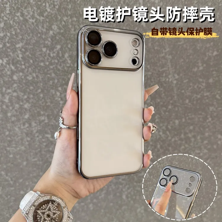 【自带镜头膜】适用于iPhone17promax手机壳全包硬壳16plus橙色15硬