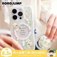 肉肉酱温柔春日贝壳纹全包亮面二合一苹果磁吸手机壳16/15/14