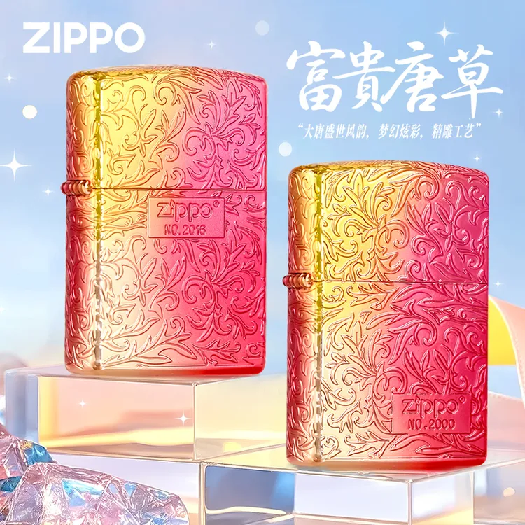 ZIPPO/之宝 五面唐草幻彩雕刻防风打火机适合送男士七夕高档礼物