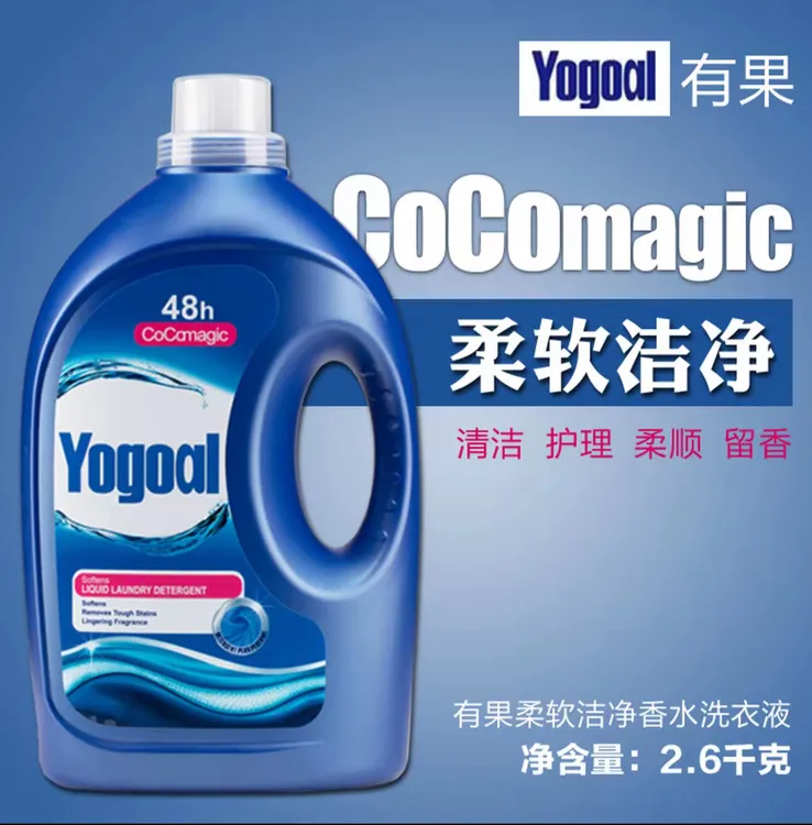 Yogoal有果香水洗衣液家用留香洗衣液柔顺全效衣服酵素去污去渍