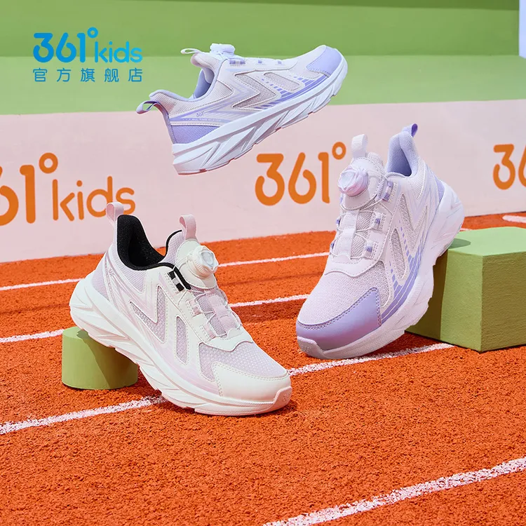 【双层密网】361°kids儿童2025年春秋季跑鞋透气减震轻便网面跑步鞋