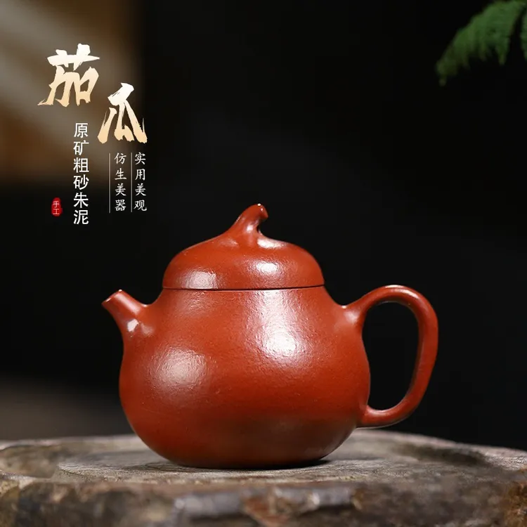 宜兴紫砂皱皮朱泥小茄瓜功夫茶具手工泡茶壶潮汕小壶家用小品壶